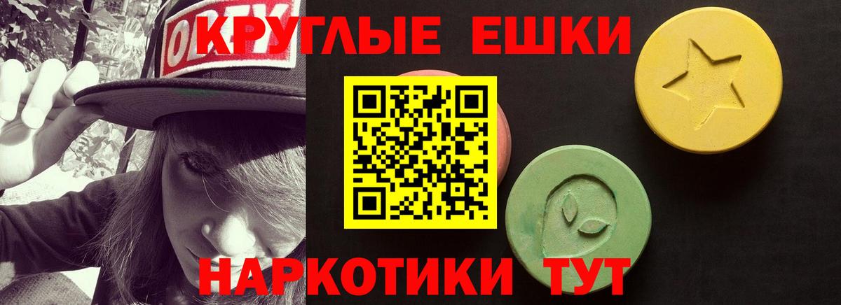 ЭКСТАЗИ VHQ Рославль