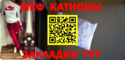 прущие крисы Дмитров
