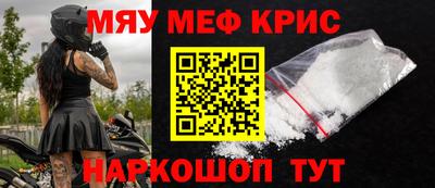 гашик Долгопрудный