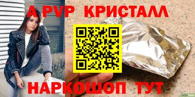 трава Добрянка