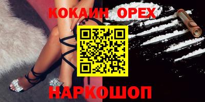 марки nbome Ефремов