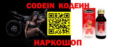 мефедрон Железноводск