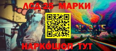 трава Добрянка
