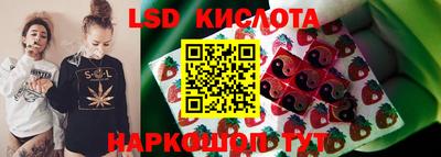прущие крисы Дмитров