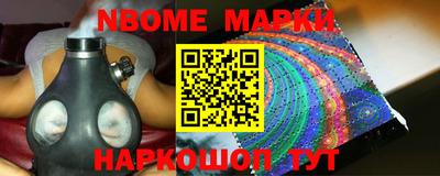 прущие крисы Дмитров