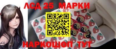 кристаллы Железногорск