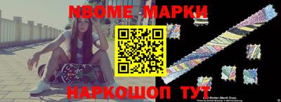 прущие крисы Дмитров