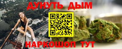 кристаллы Железногорск