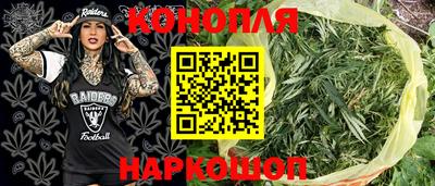 мефедрон Железноводск