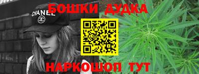 кристаллы Железногорск