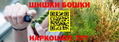 мефедрон Железноводск