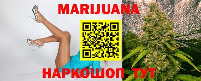 прущие крисы Дмитров