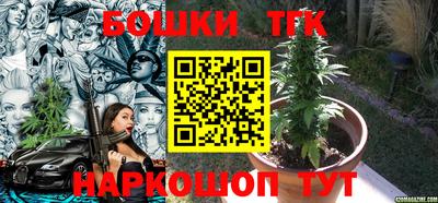 прущие крисы Дмитров