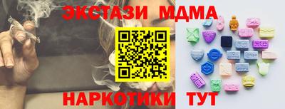 прущие крисы Дмитров