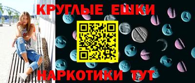 кристаллы Железногорск