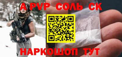 прущие крисы Дмитров