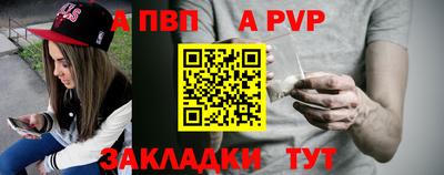 прущие крисы Дмитров
