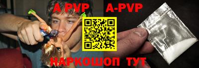 прущие крисы Дмитров
