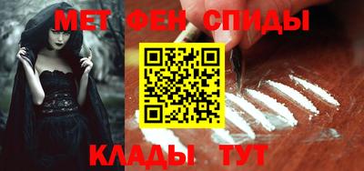 кристаллы Железногорск