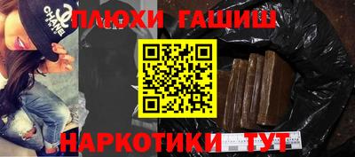мефедрон Железноводск