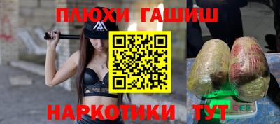 гашик Долгопрудный