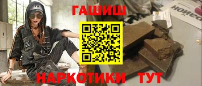 мефедрон Железноводск