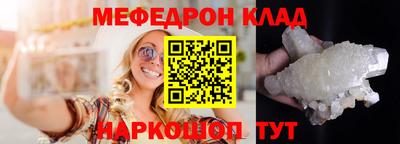 гашик Долгопрудный