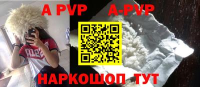 гашик Долгопрудный