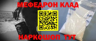 гашик Долгопрудный