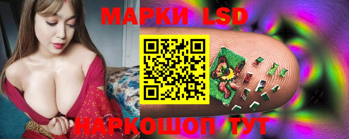 Лсд 25 экстази кислота Рославль