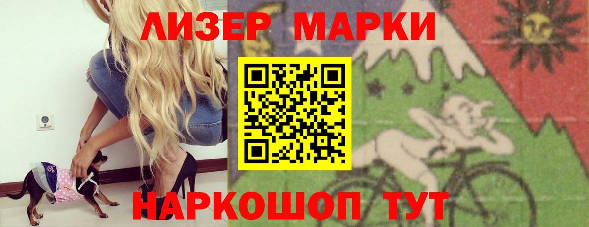 Рославль  Лсд 25 экстази ecstasy  Лсд 25 экстази ecstasy  Вход с VPN 