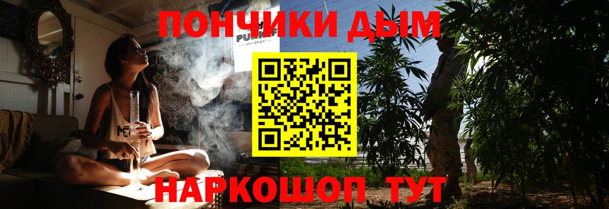 Канабис тримм Рославль