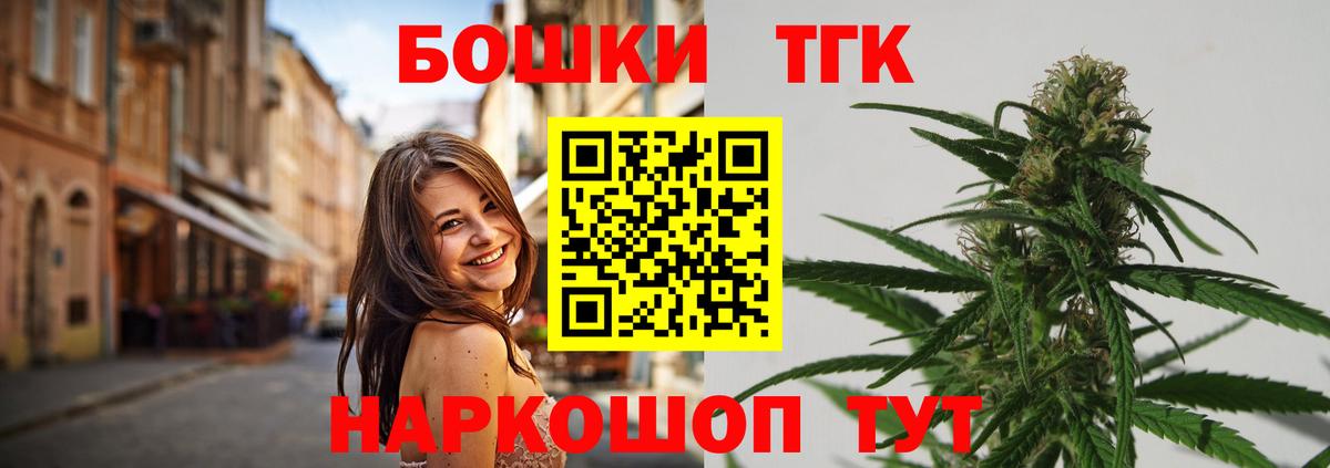 Рославль  Канабис конопля  Вход с VPN  Шишки марихуана VHQ 